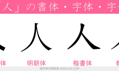 人体结构几何体速写-月经期喝冰的会怎样、孕妇用姜泡脚太久可以吗 -孕妇用姜泡脚太久网